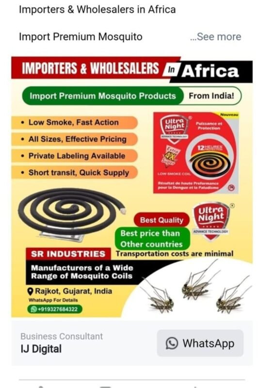 WhatsApp Image 2025-11-25 at 12.51.24 PM (2)